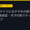 Ggplay