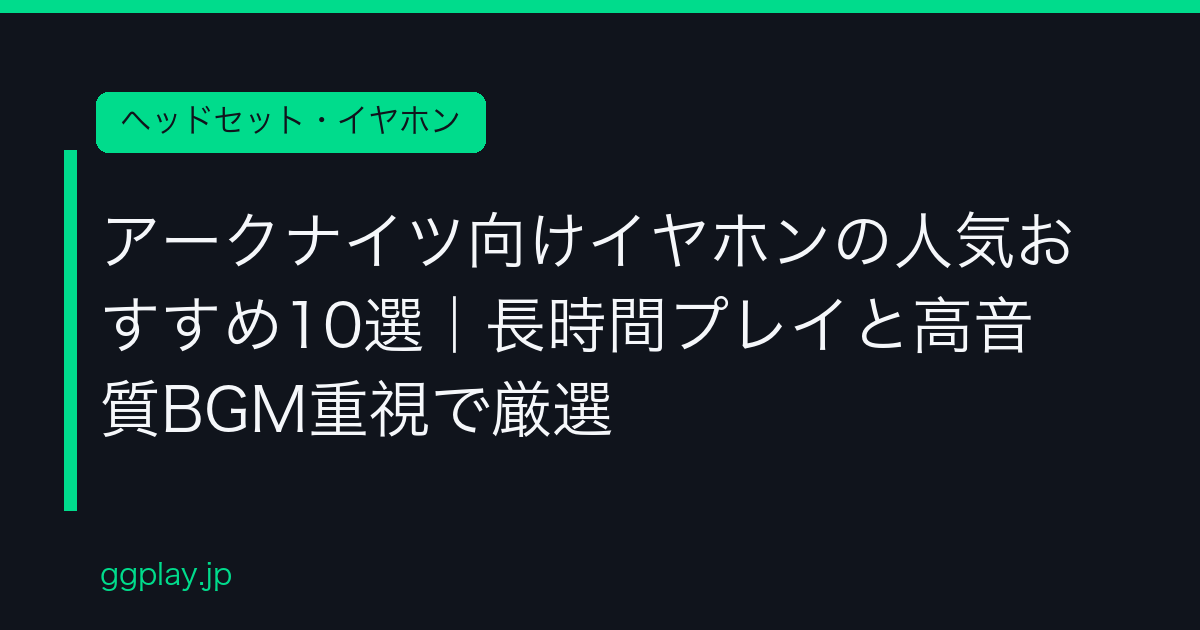 Ggplay