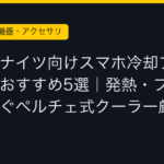 Ggplay