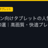 Ggplay