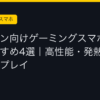 Ggplay