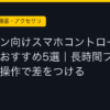 Ggplay