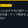 Ggplay