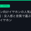 Ggplay