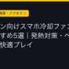 Ggplay