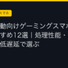 Ggplay