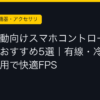 Ggplay