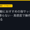 Ggplay