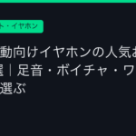 Ggplay
