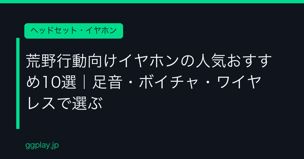Ggplay