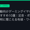 Ggplay