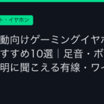 Ggplay