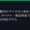 Ggplay