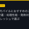 Ggplay