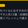 Ggplay