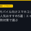 Ggplay
