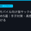 Ggplay