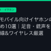 Ggplay
