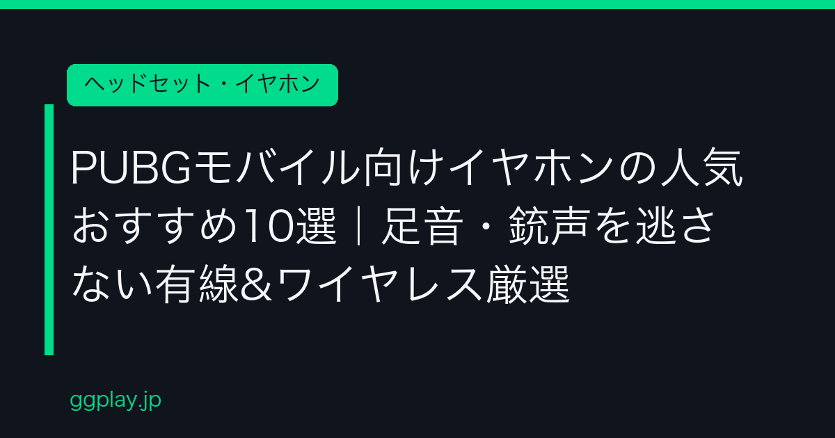 Ggplay