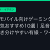 Ggplay