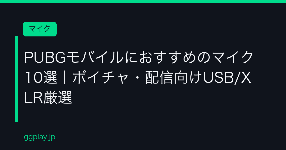 Ggplay