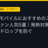 Ggplay