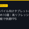 Ggplay