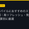 Ggplay