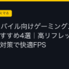Ggplay