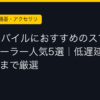 Ggplay