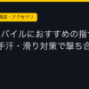 Ggplay