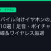Ggplay