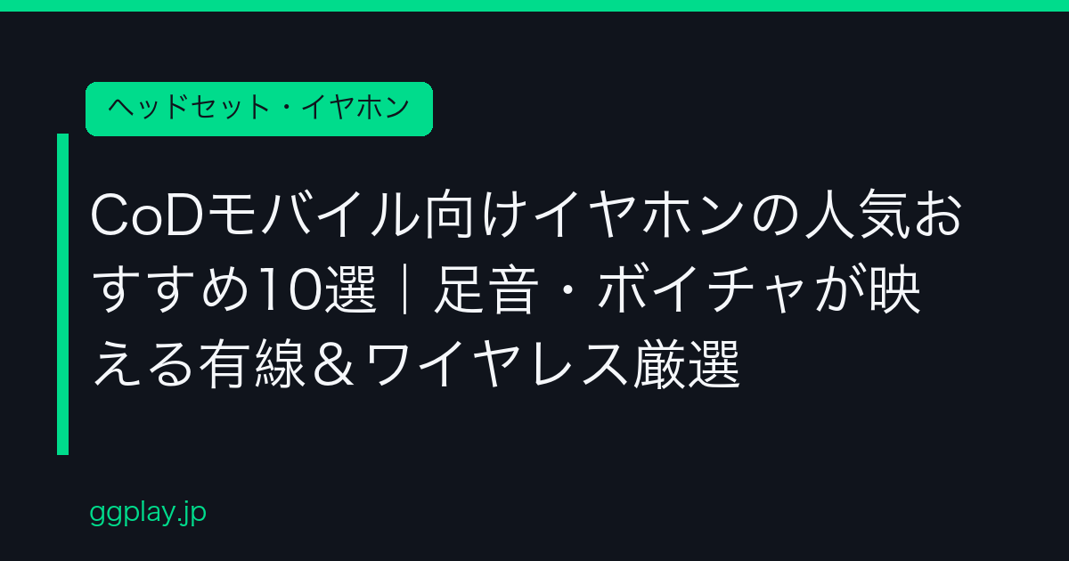 Ggplay