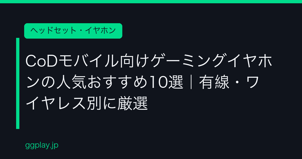 Ggplay