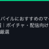 Ggplay