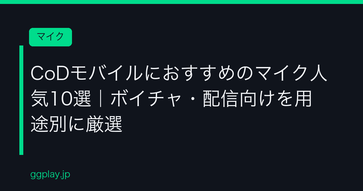 Ggplay