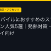 Ggplay