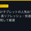 Ggplay