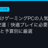 Ggplay