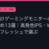 Ggplay