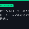 Ggplay