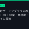 Ggplay