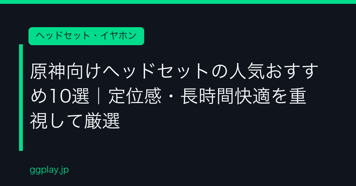 Ggplay
