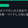 Ggplay