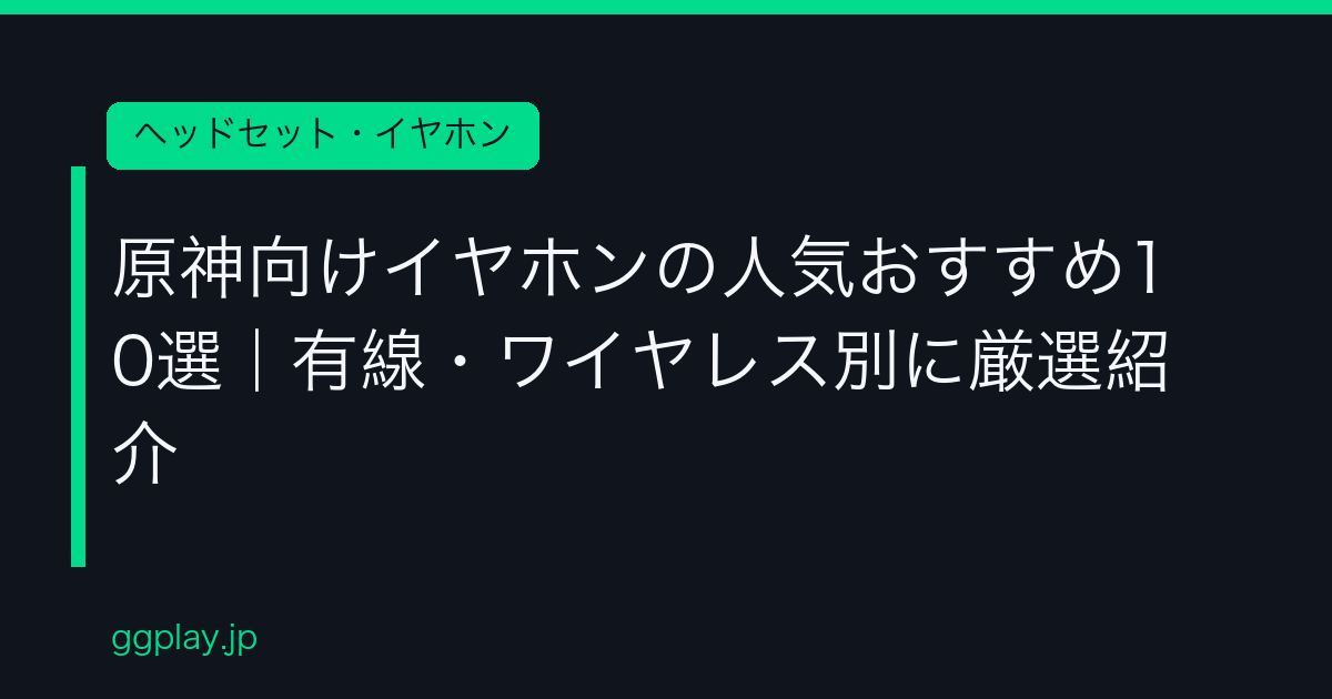 Ggplay