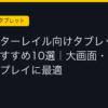 Ggplay