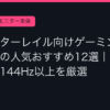 Ggplay