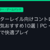 Ggplay