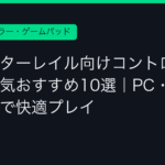 Ggplay