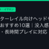 Ggplay